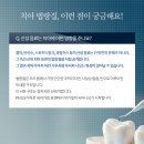 하우치아