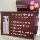 태후사랑가촌점