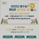 올라수학교습소 이미지