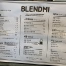 블랜드미(BLENDMI) 이미지