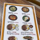 청풍식당 네이버블로그