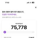 우리의사계절 이미지