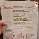 역전할머니맥주안동용상점 | 상무지구 고기집 뭉텅 상무점 아기랑 방문 후기 무료 아기밥