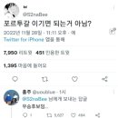 포르투갈 vs 한국 역대 전적 gif 이미지