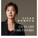 이젠치과의원 이미지