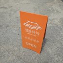 한옥 작은도서관 | 상주 경천섬 카페 추천도남서원 옆 한옥 신상카페 경천하녹 후기