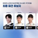 포스랩주식회사 인벤