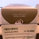 뚜레쥬르한림점 이미지