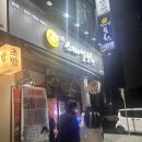 [부평술집]시장역 앞 가볍게 맥주한잔 마시기 좋은 스마일포차 다녀왔어요