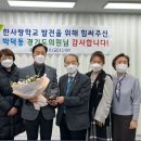 한사랑학교 이미지