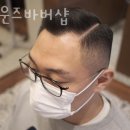 우리바버샵 이미지