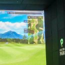 중산 스크린골프존 이미지