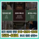 그랑 르피에드 둔산 잔여세대 분양가 분양정보 이미지