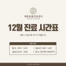 채움동물의료센터 이미지