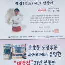 종가가야밀면