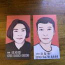 숯불구이3.3 이미지