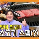 솔솔ENG 이미지