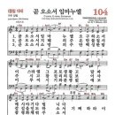 임마누엘 이미지