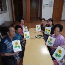 동선동희망경로당 이미지