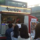 청년컵밥
