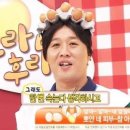 삼천리연탄 이미지