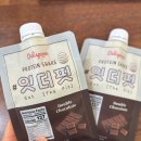 더링크잇