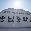 송남시장 이미지