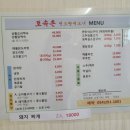 연오랑세오녀토속촌 이미지