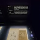 [대구간송미술관] 상설전시(회화2) 2_250201(토)