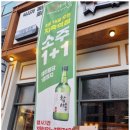 족발야시장지축역점 | 고양맛집 발견! 경기고양족발 아늑한 분위기의 족발야시장 지축역점