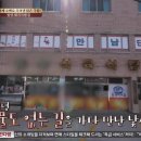밀양돼지국밥 이미지
