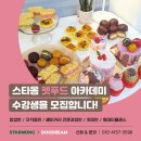 (주)스타몽 이미지