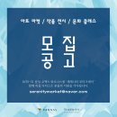 부티크8