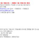 ㈜현대드림투어 이미지