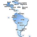 브라질(Brazi) - 남아메리카 - 이미지