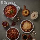 현대찜닭 이미지