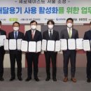 배달용기 이미지
