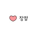댕굴댕굴 이미지