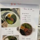 그릿샐러드 이미지