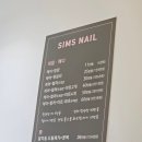 심스호텔 이미지