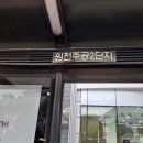 성민기업 이미지