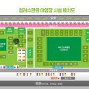 청려수련원 이미지