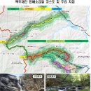 소금길 2코스 이미지