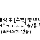 경희웰한의원 네이버블로그