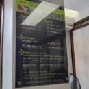 궁한스샤브 신제주점 - 신제주 맛집