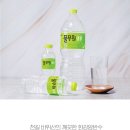 샘물강남유통 이미지