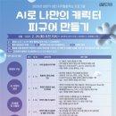 샘마루도서관 이미지