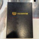 숯집 양꼬치 이미지