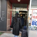 스카이방방(석관점) 이미지