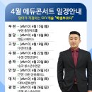 숨커뮤니케이션